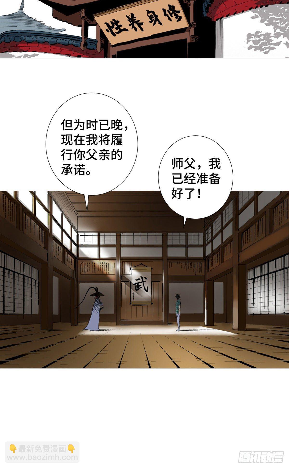 25 深山修行！5