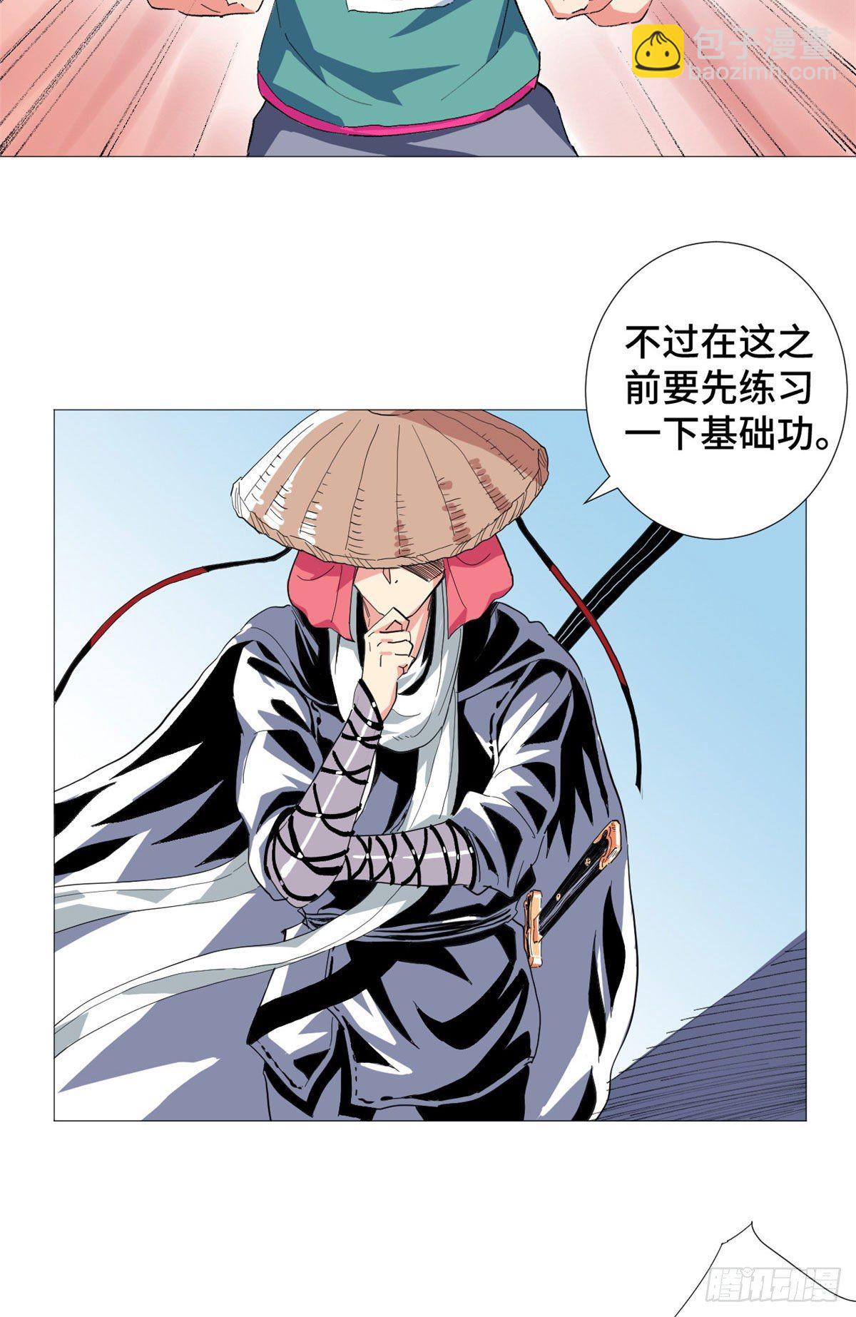 25 深山修行！9