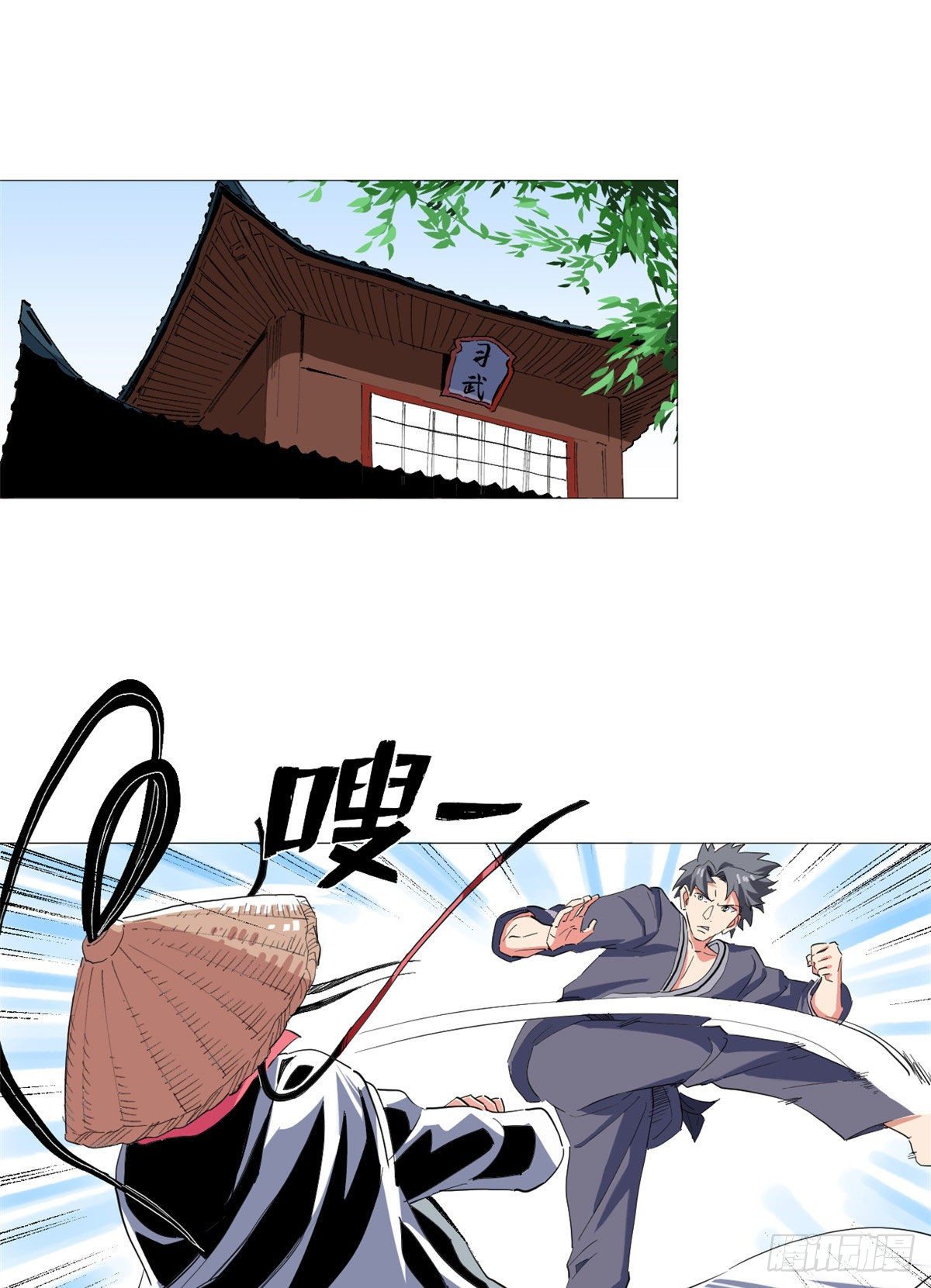 26 学成归来！1