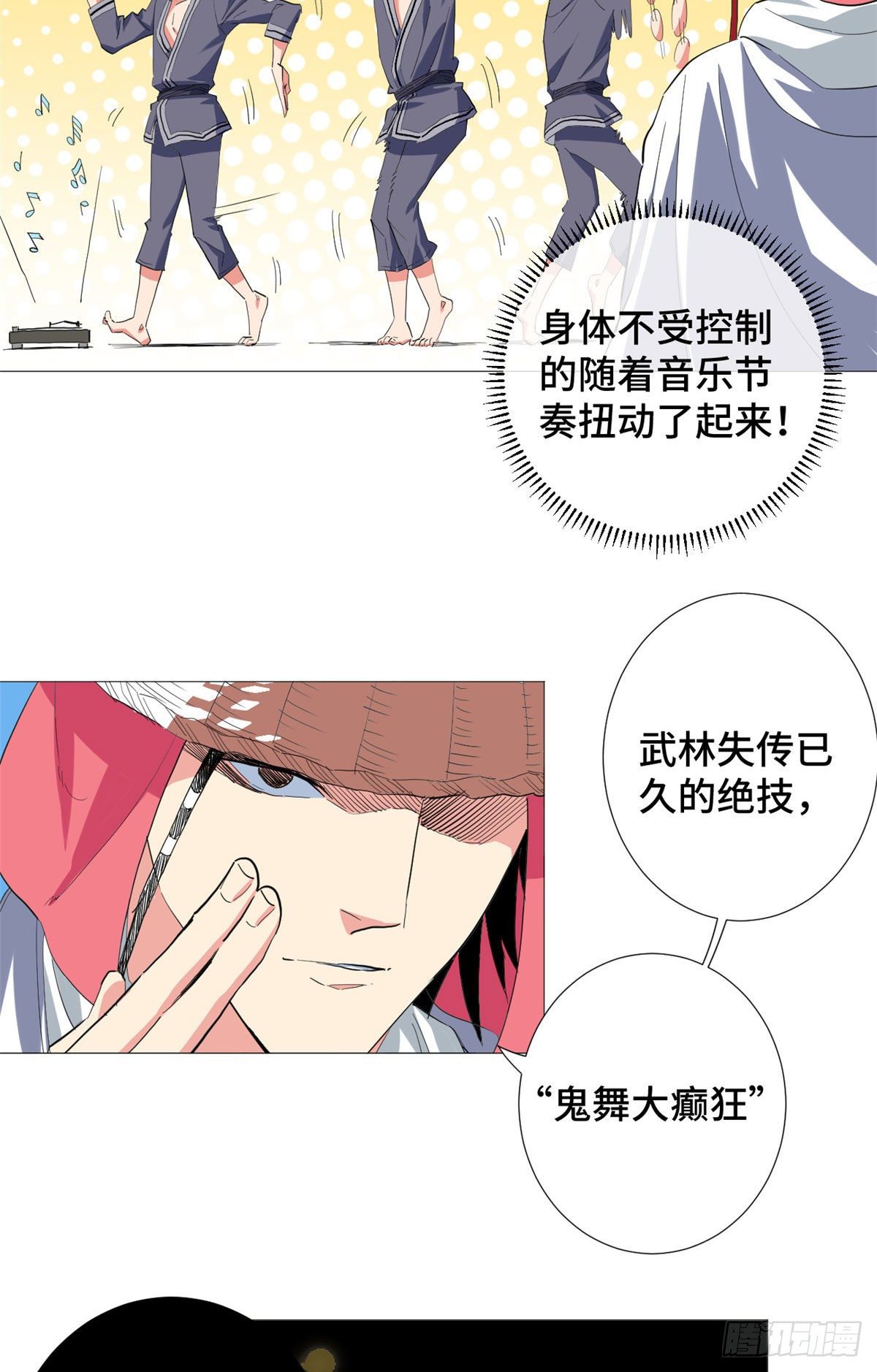 26 学成归来！13