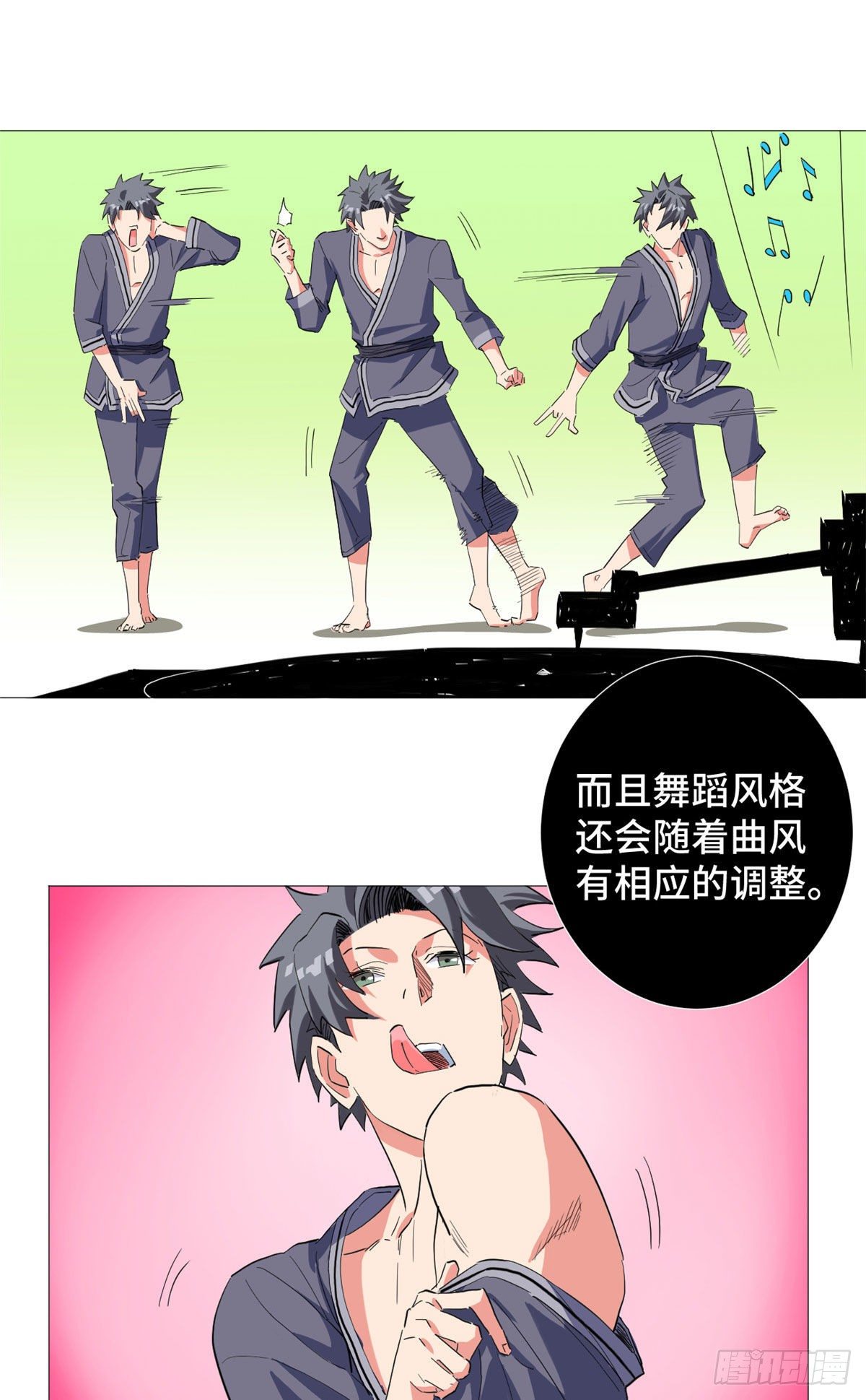 26 学成归来！15
