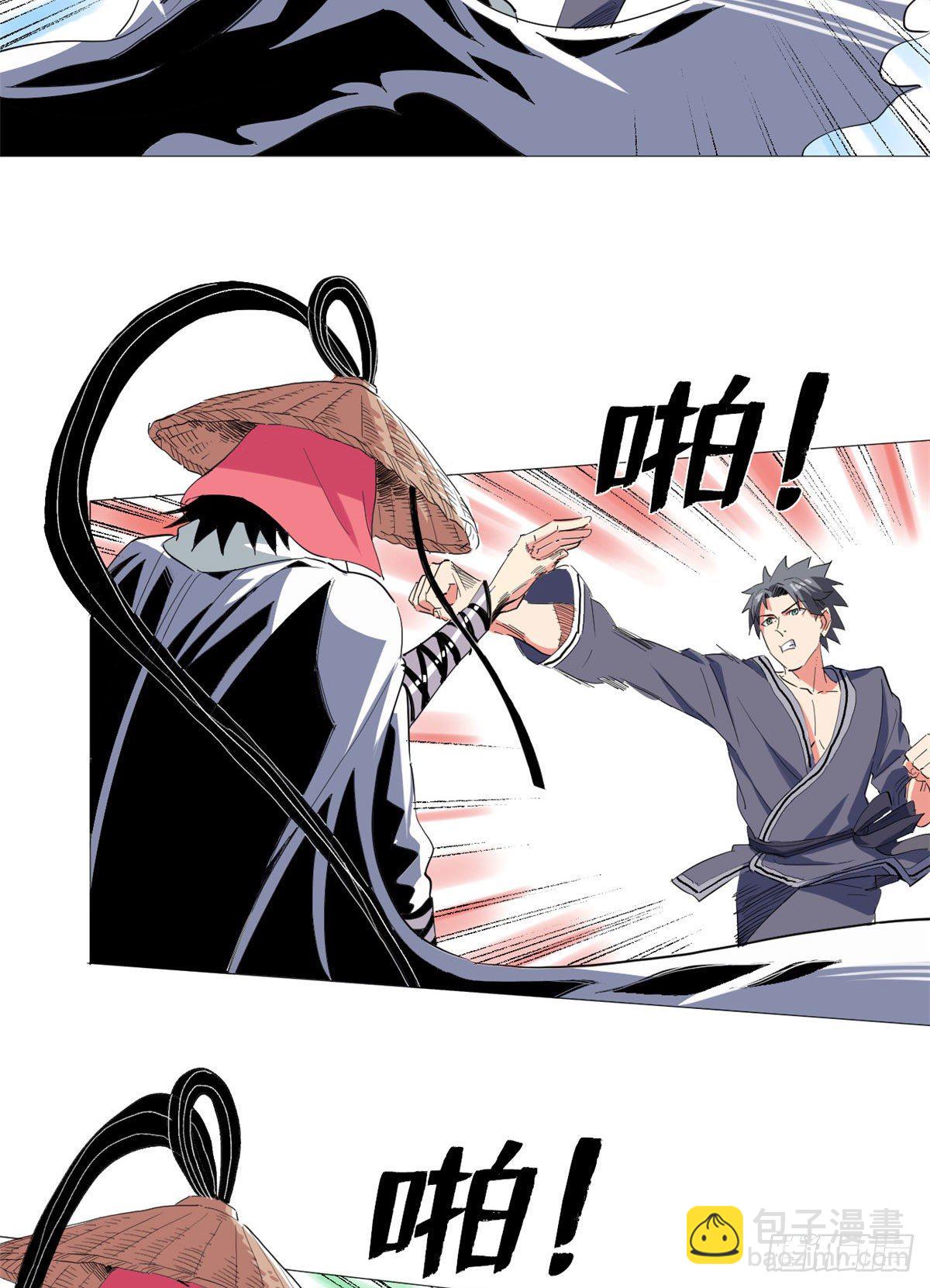 26 学成归来！2