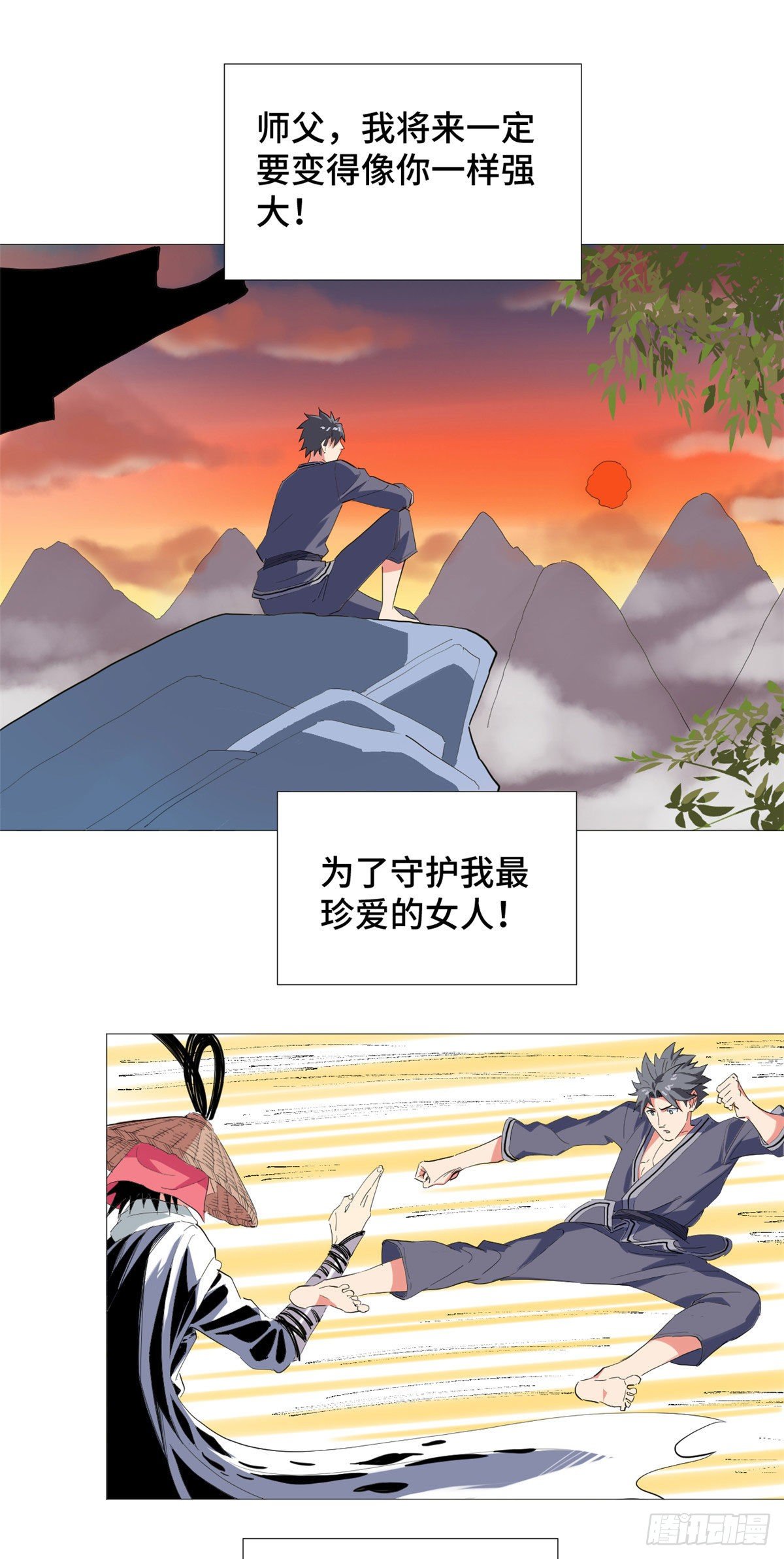 26 学成归来！23