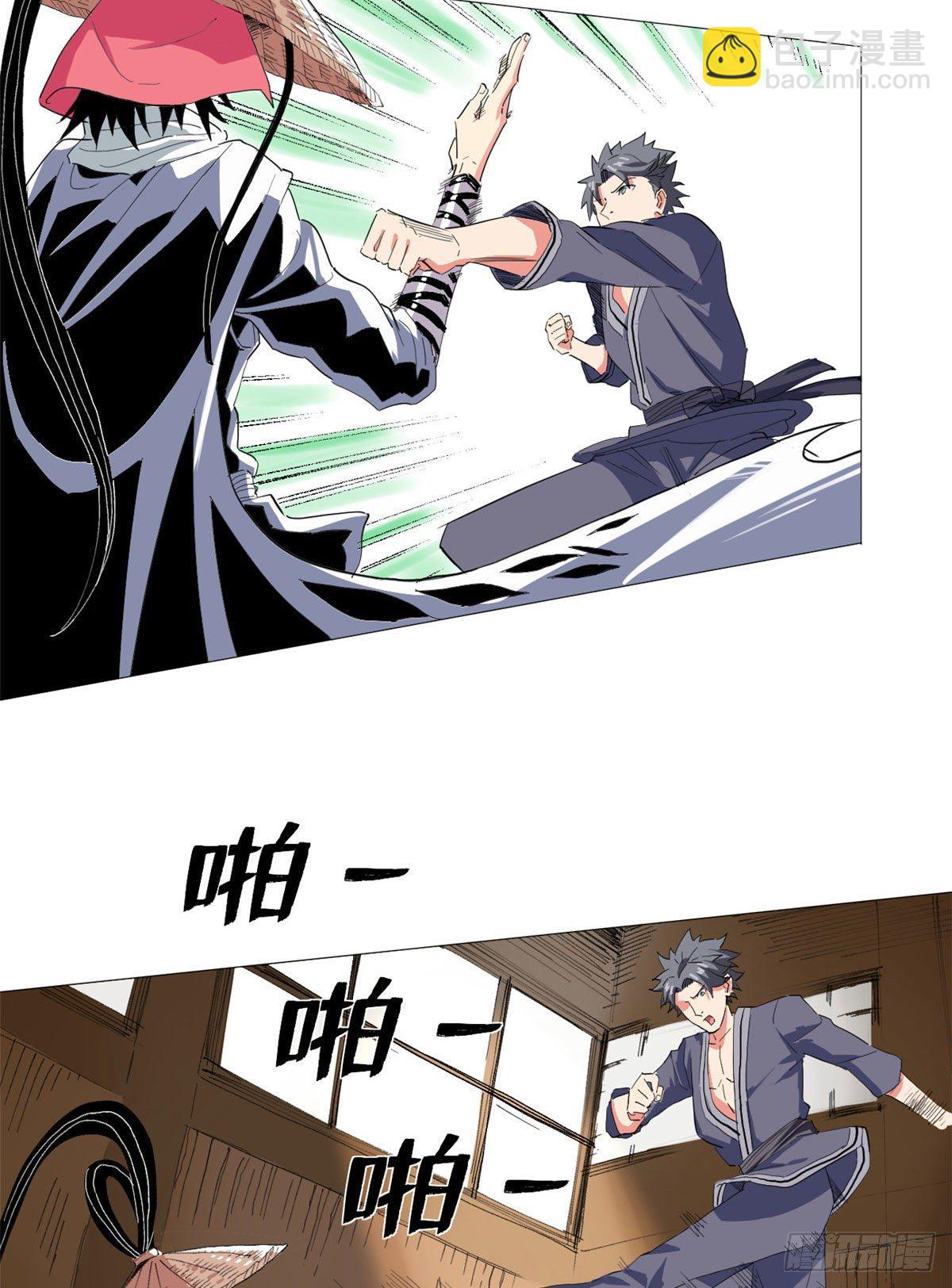 26 学成归来！3