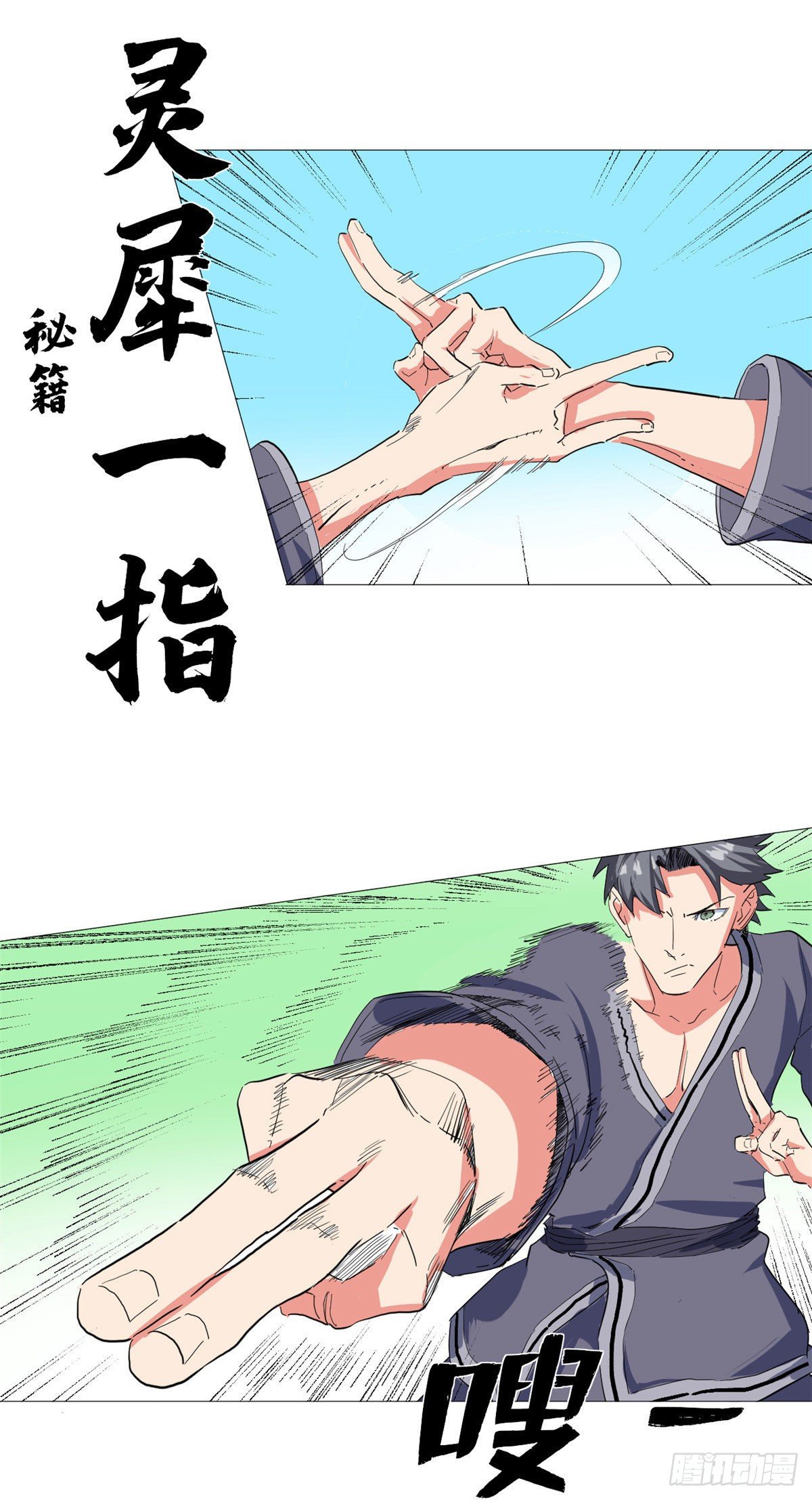 26 学成归来！6