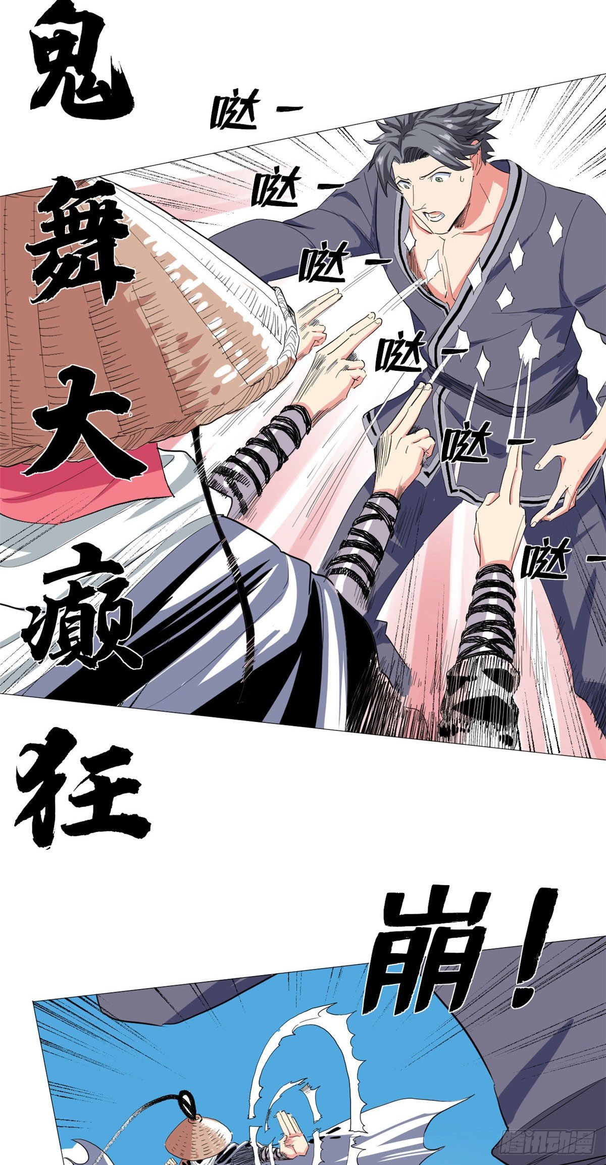 26 学成归来！9