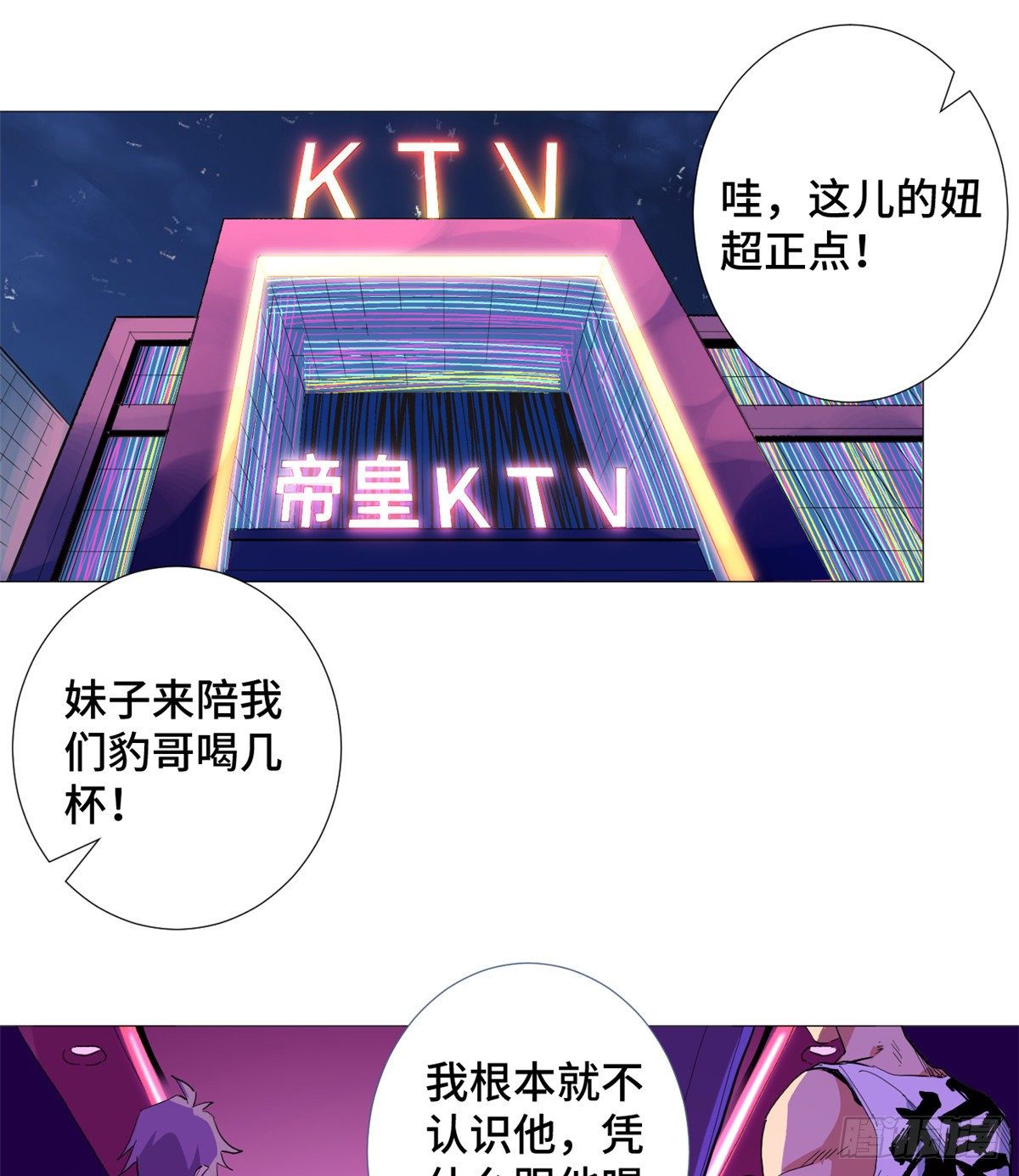 27 迟来的正义！1