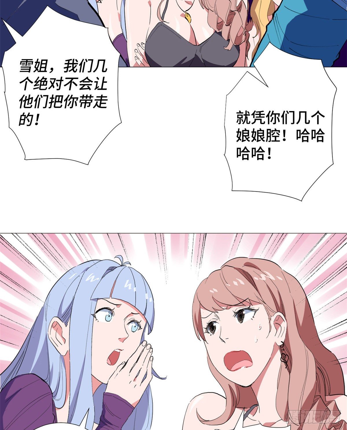 27 迟来的正义！11