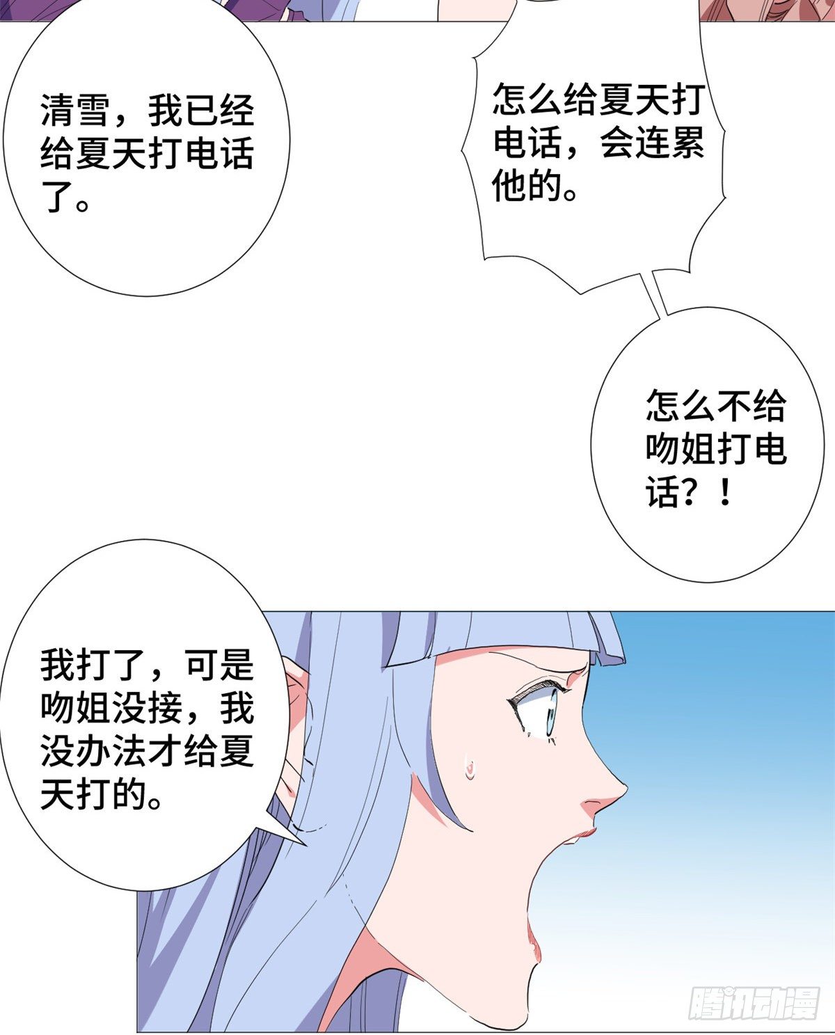27 迟来的正义！12