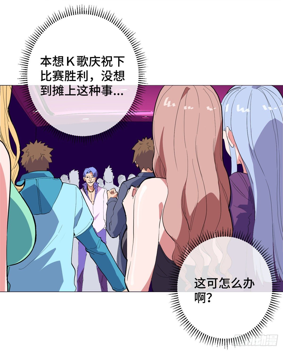 27 迟来的正义！13