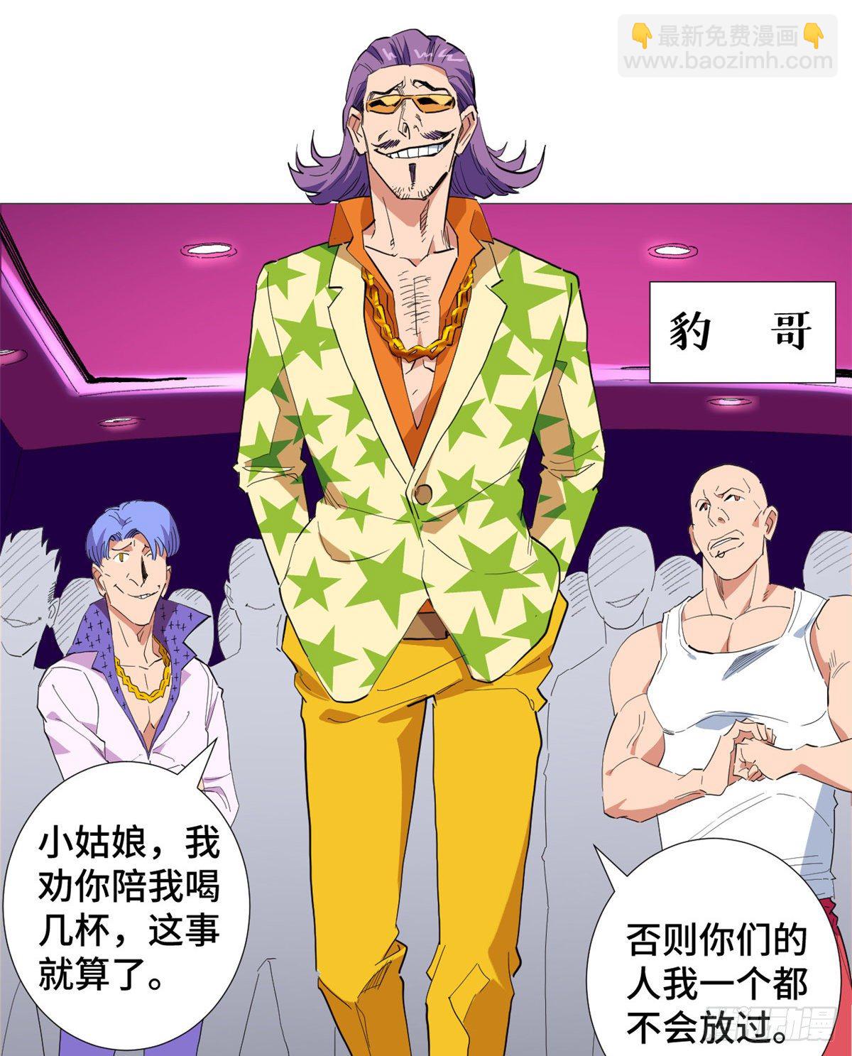 27 迟来的正义！14