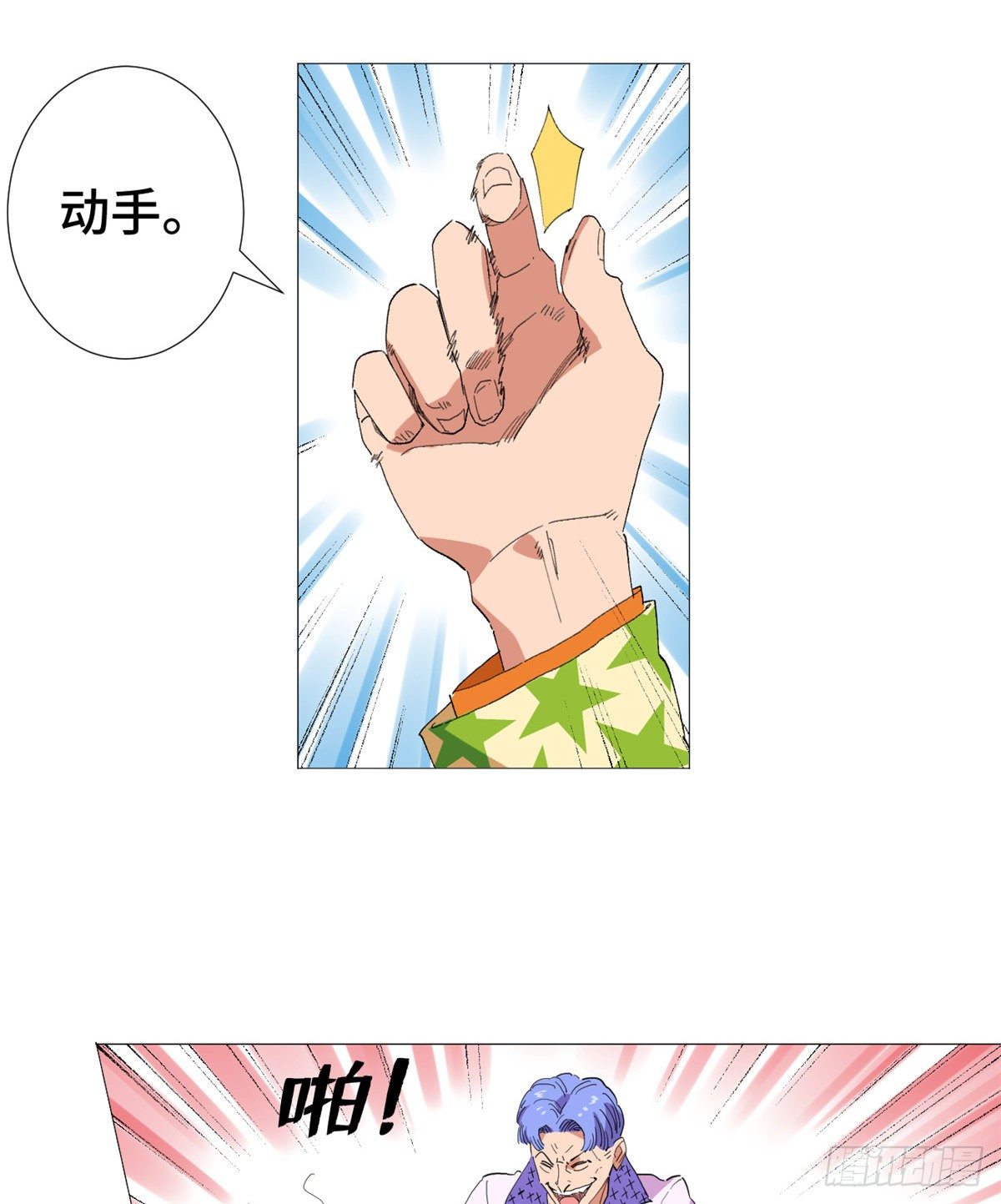 27 迟来的正义！19