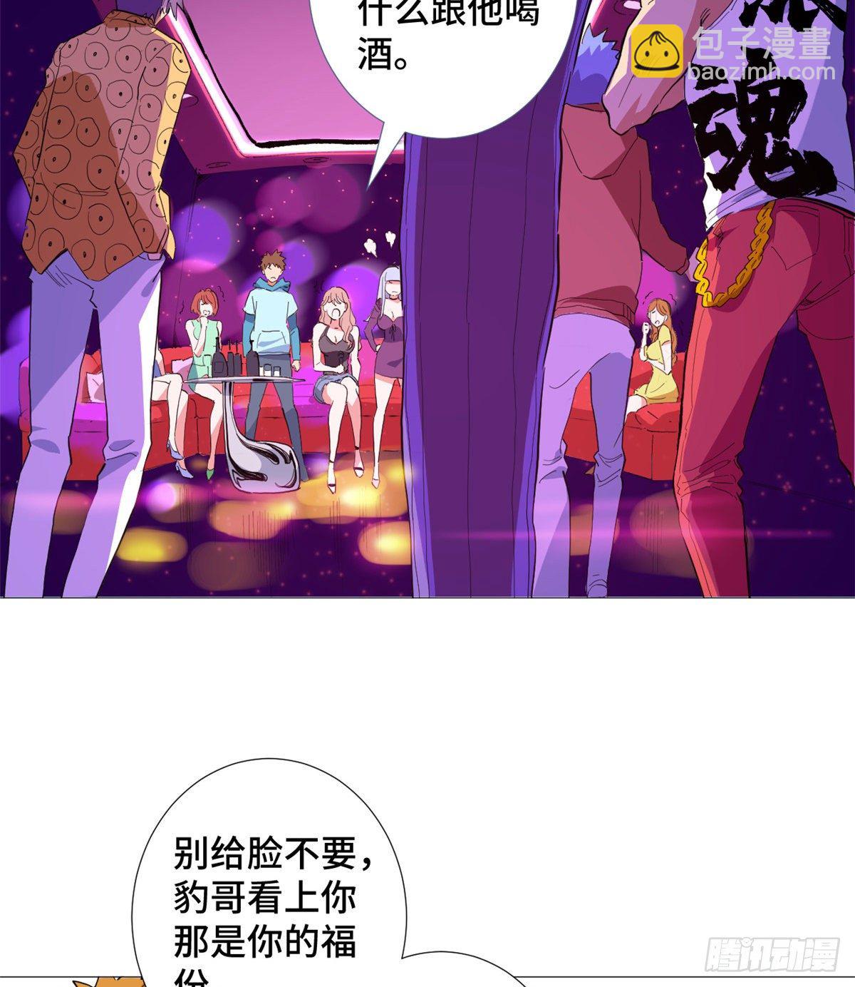 27 迟来的正义！2