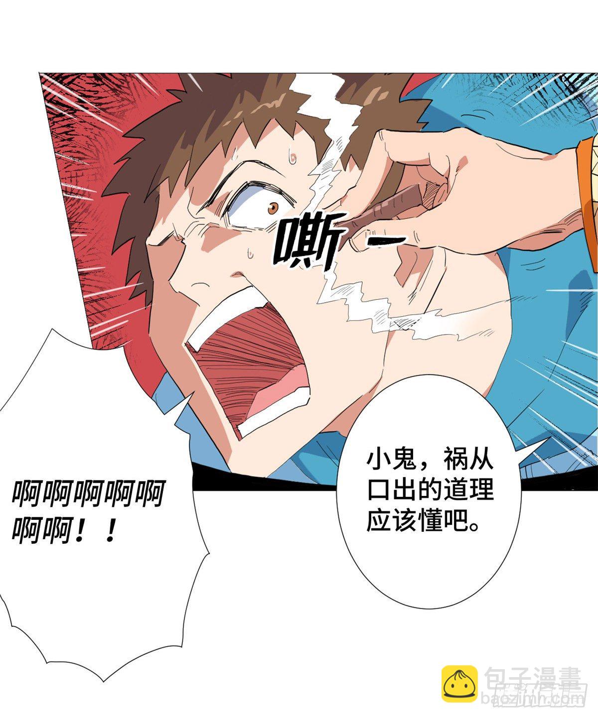 27 迟来的正义！22