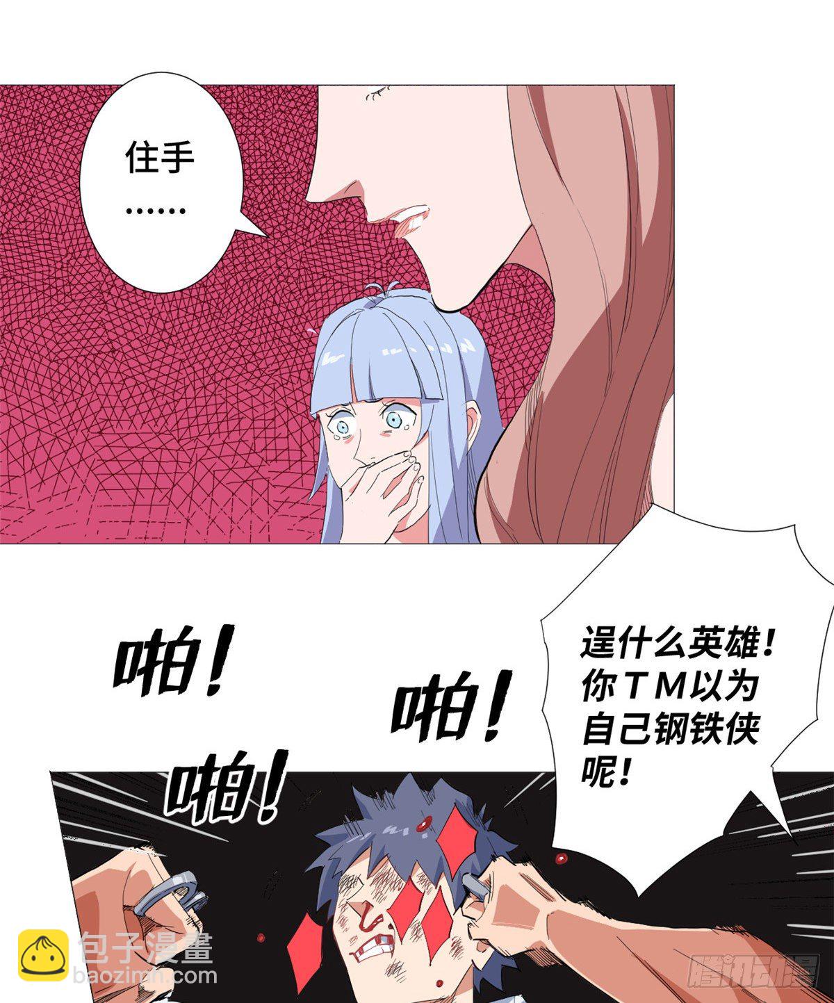 27 迟来的正义！23