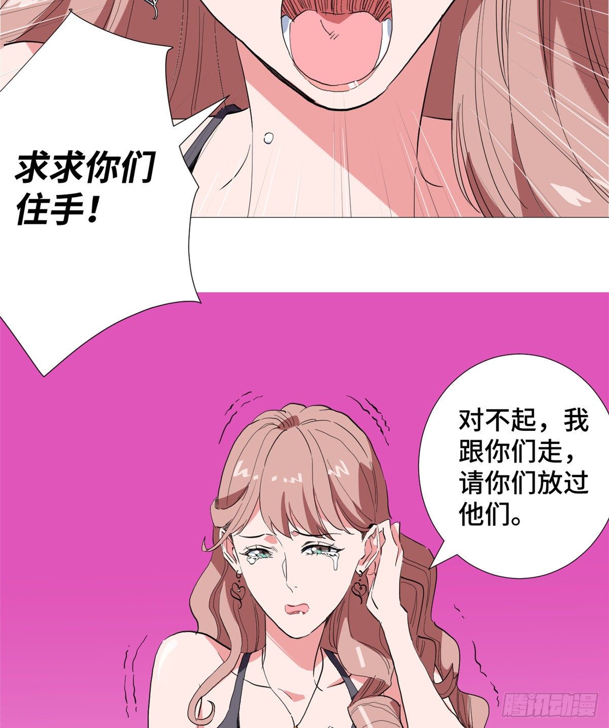 27 迟来的正义！28
