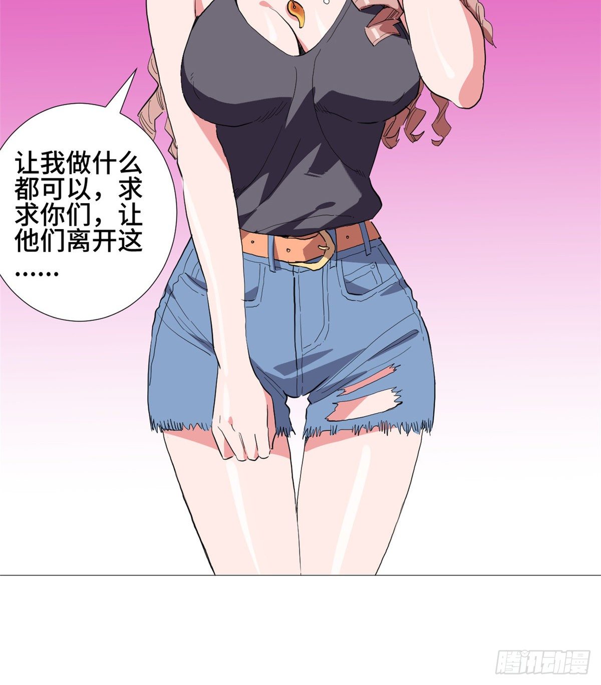 27 迟来的正义！29