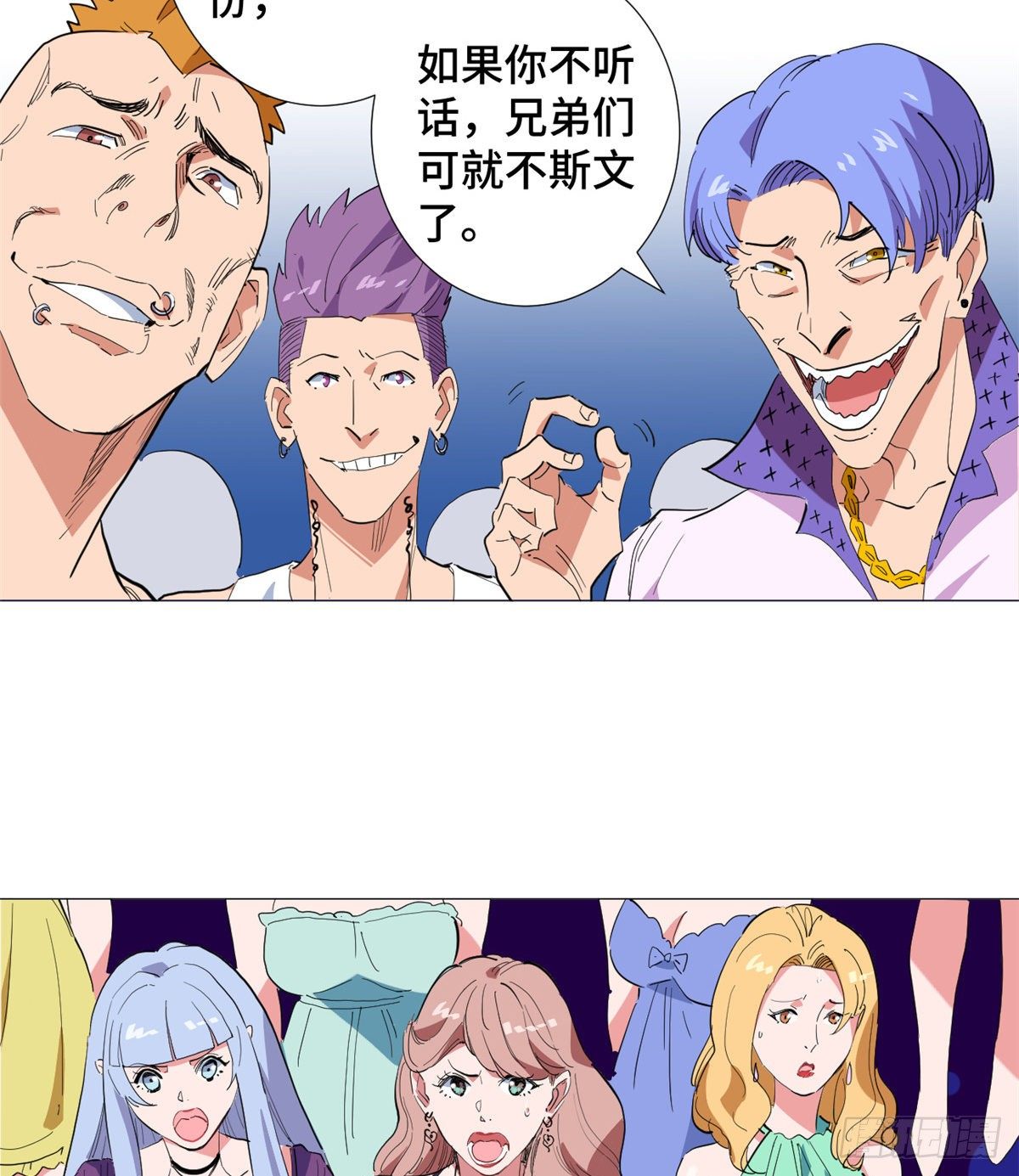 27 迟来的正义！3