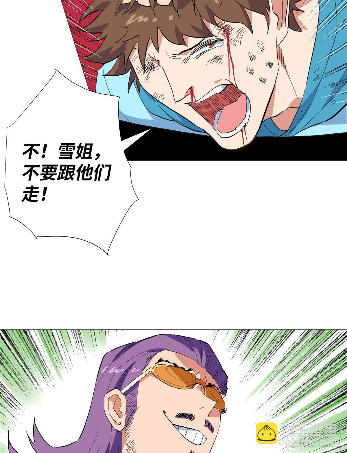 27 迟来的正义！31