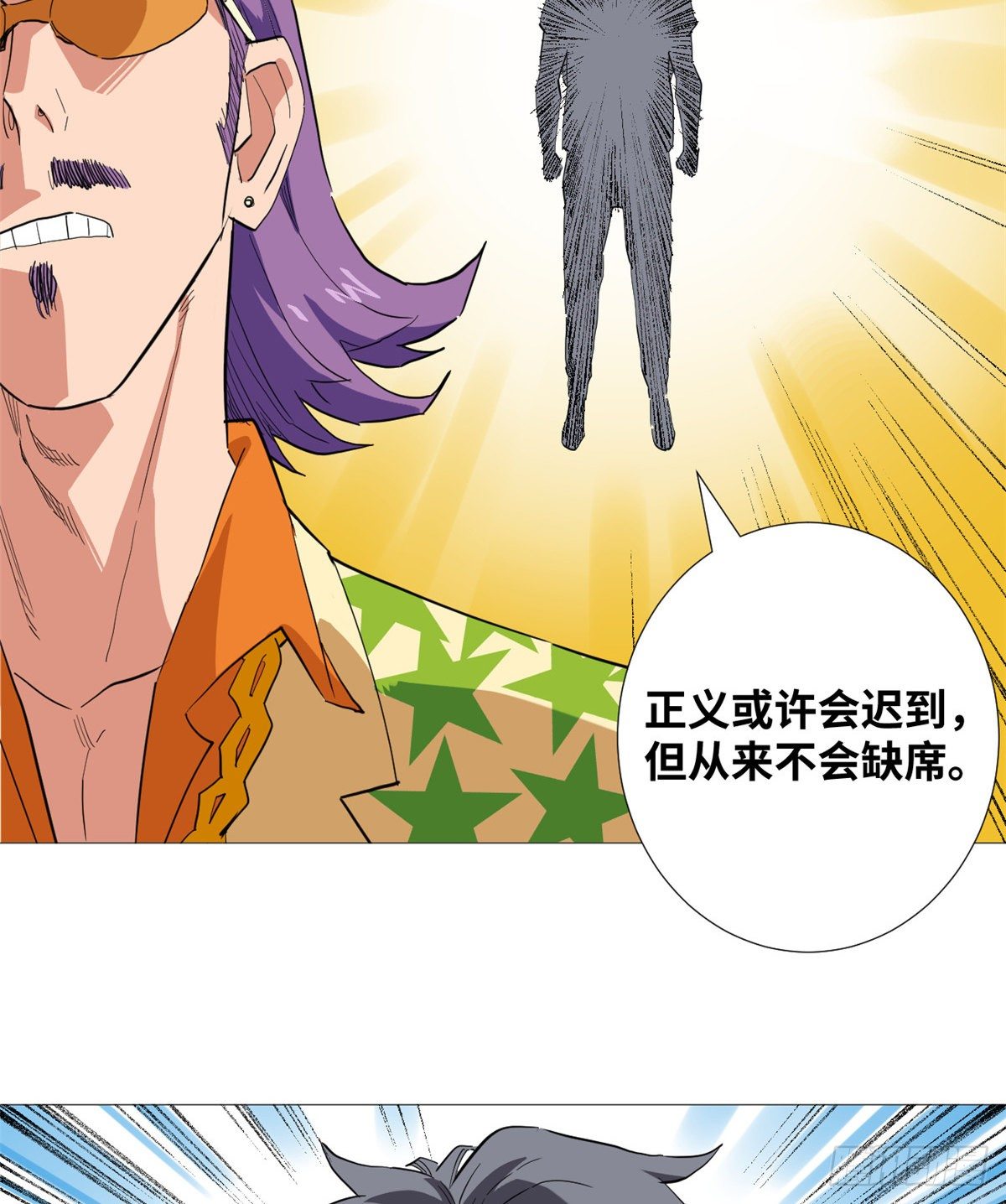 27 迟来的正义！33
