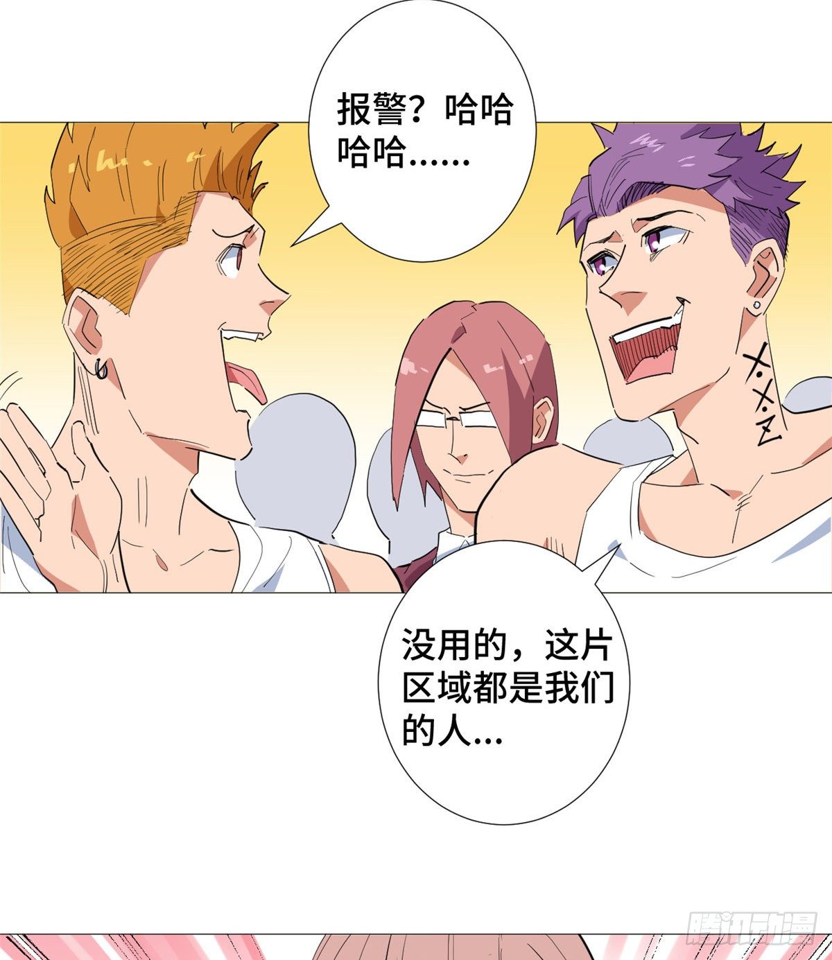 27 迟来的正义！5