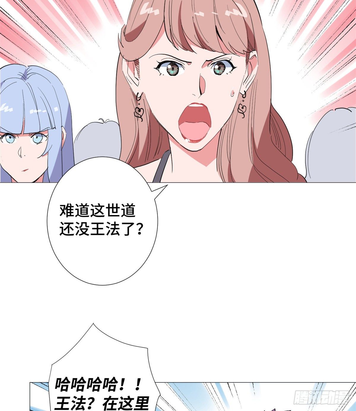 27 迟来的正义！6