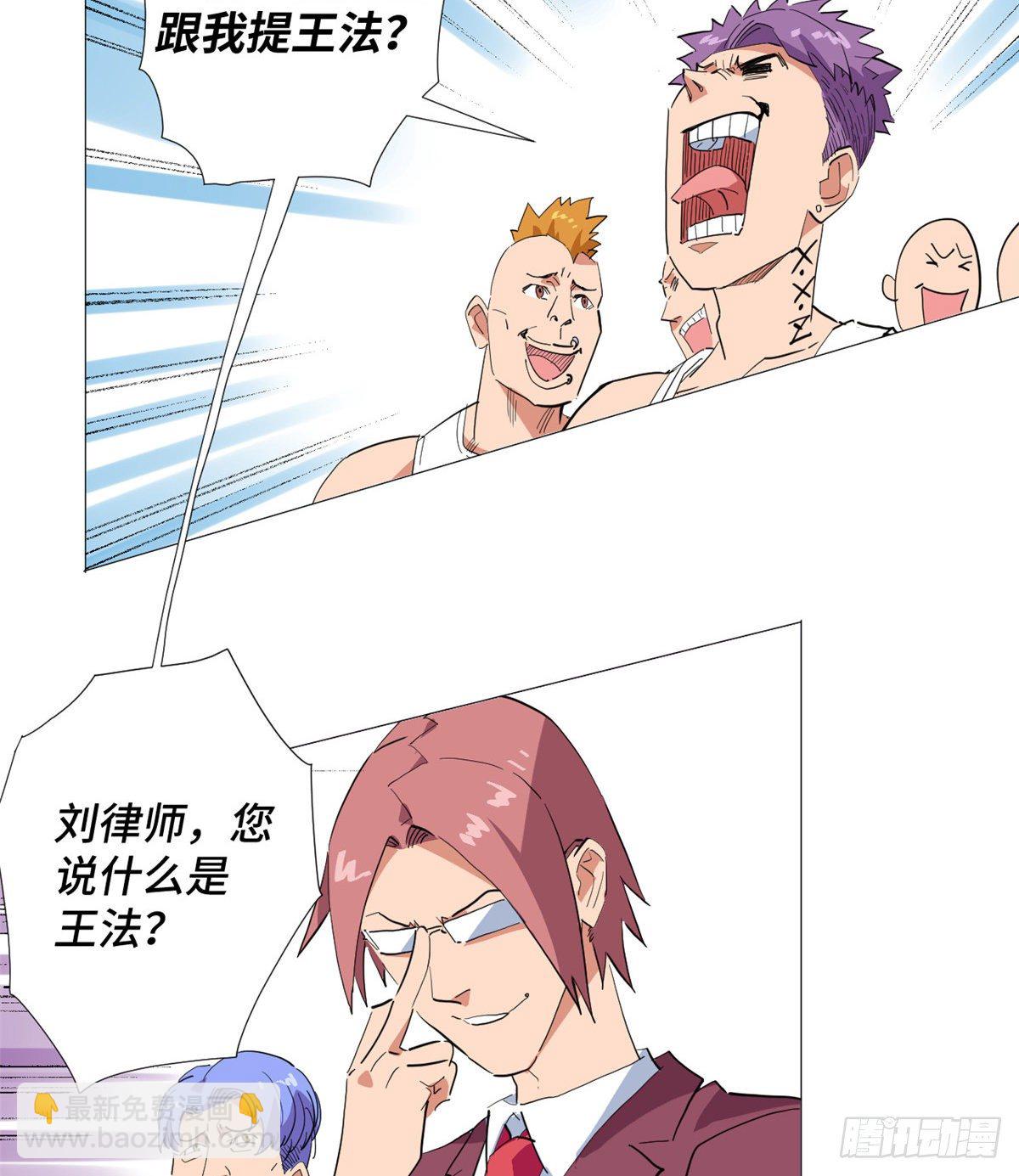 27 迟来的正义！7