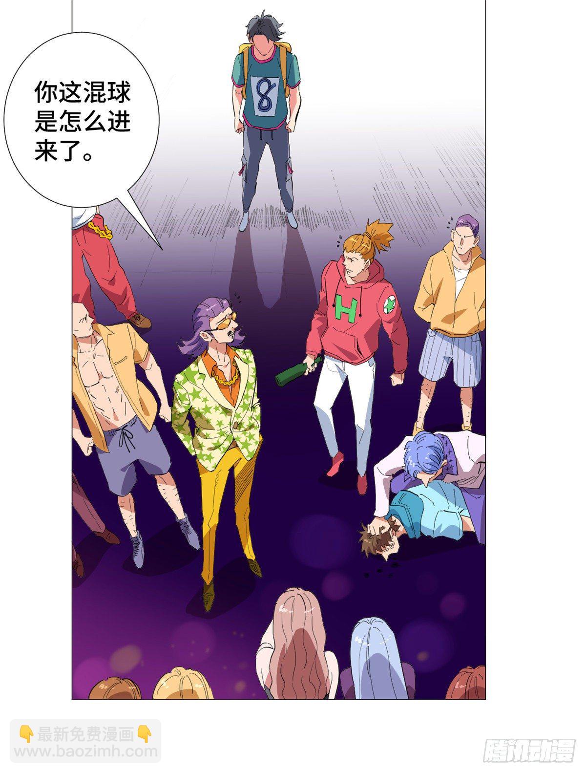 28 以直报怨！1