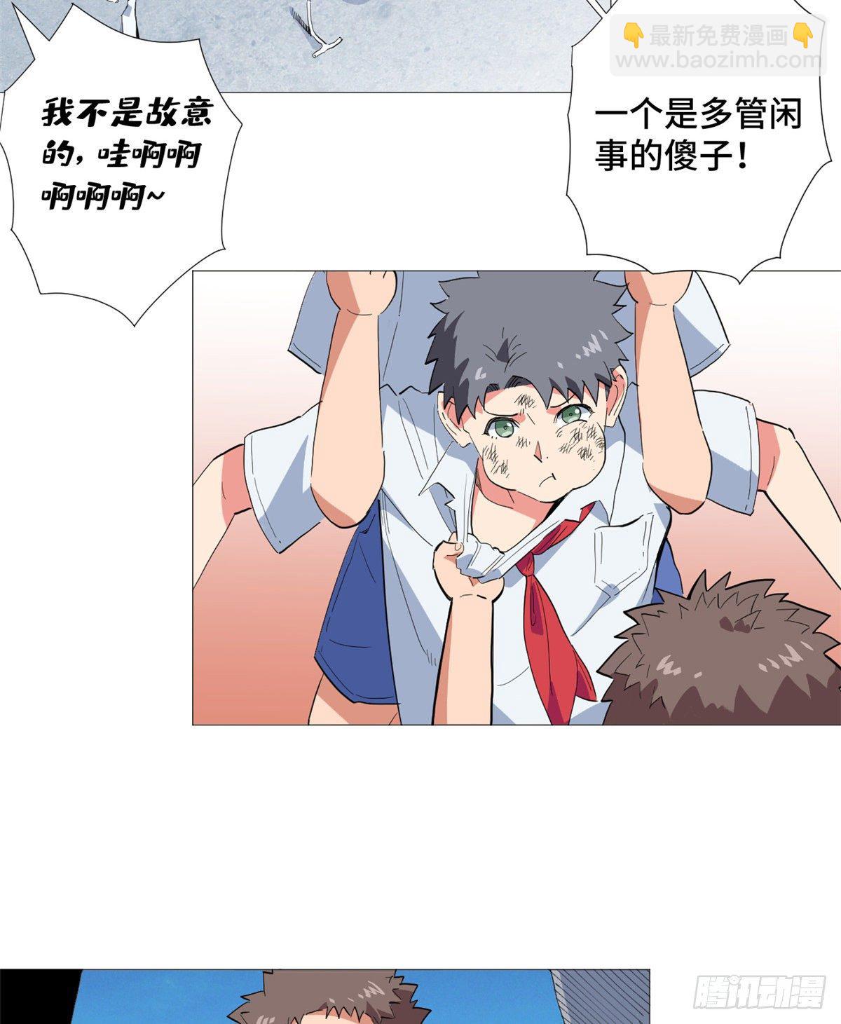 28 以直报怨！10
