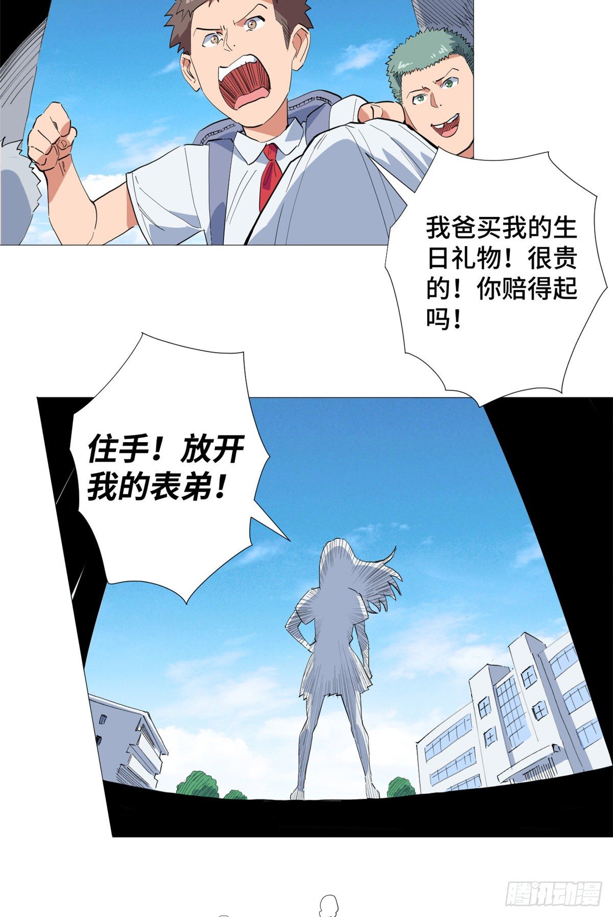 28 以直报怨！11