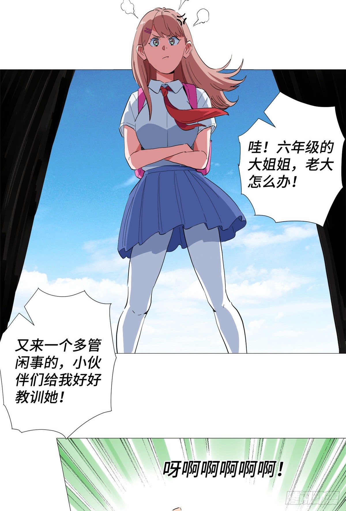 28 以直报怨！12