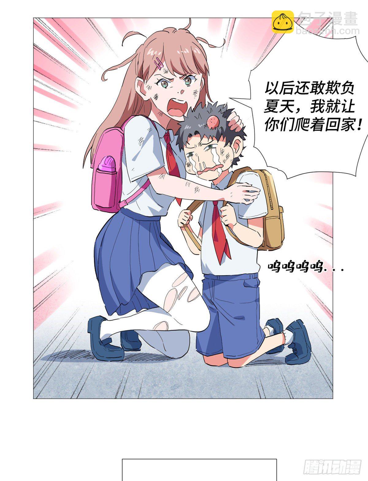 28 以直报怨！14