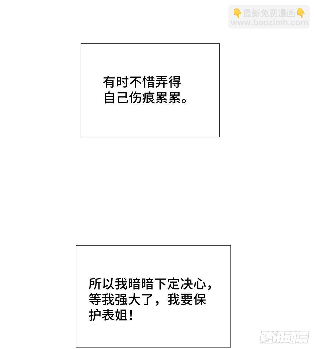 28 以直报怨！16
