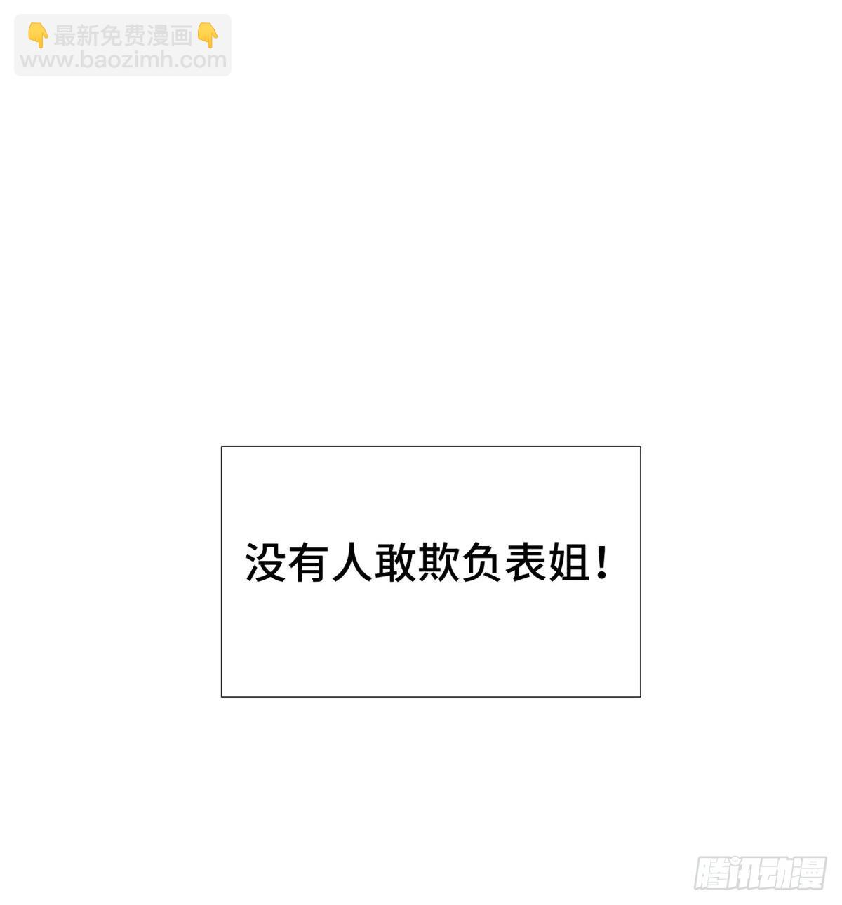 28 以直报怨！17