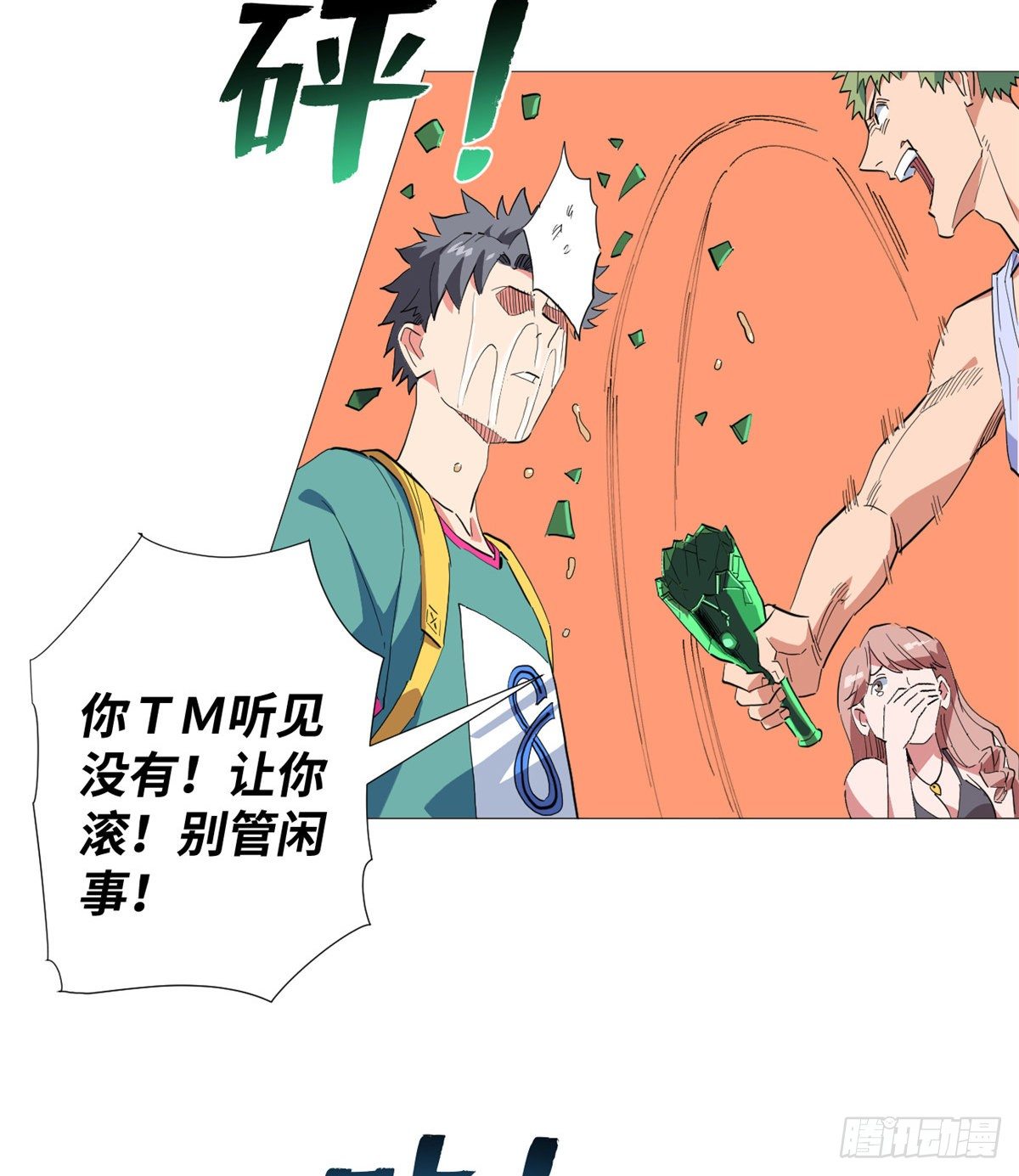28 以直报怨！20