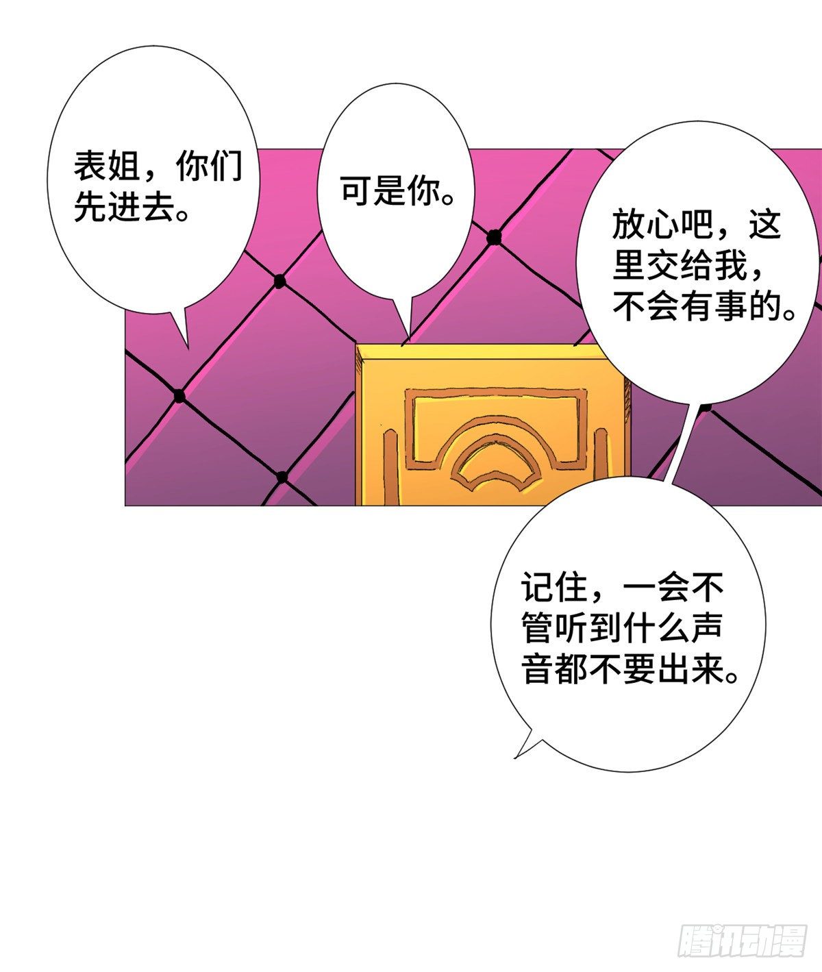 28 以直报怨！24