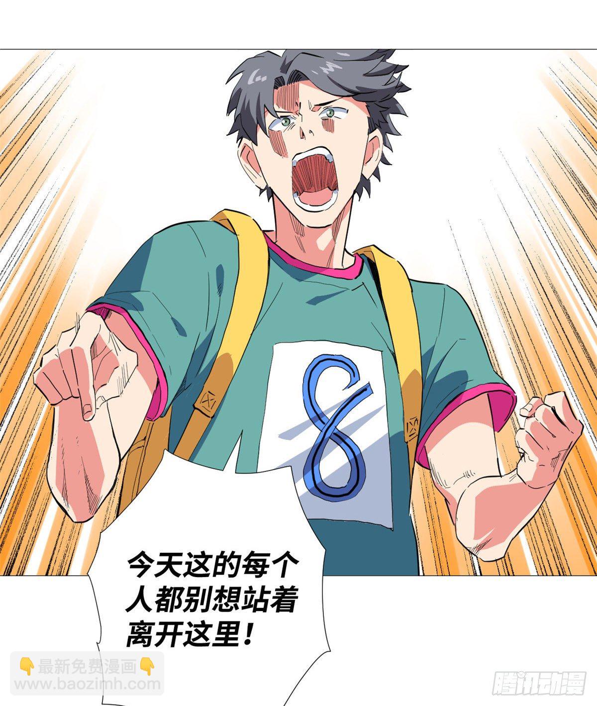 28 以直报怨！25