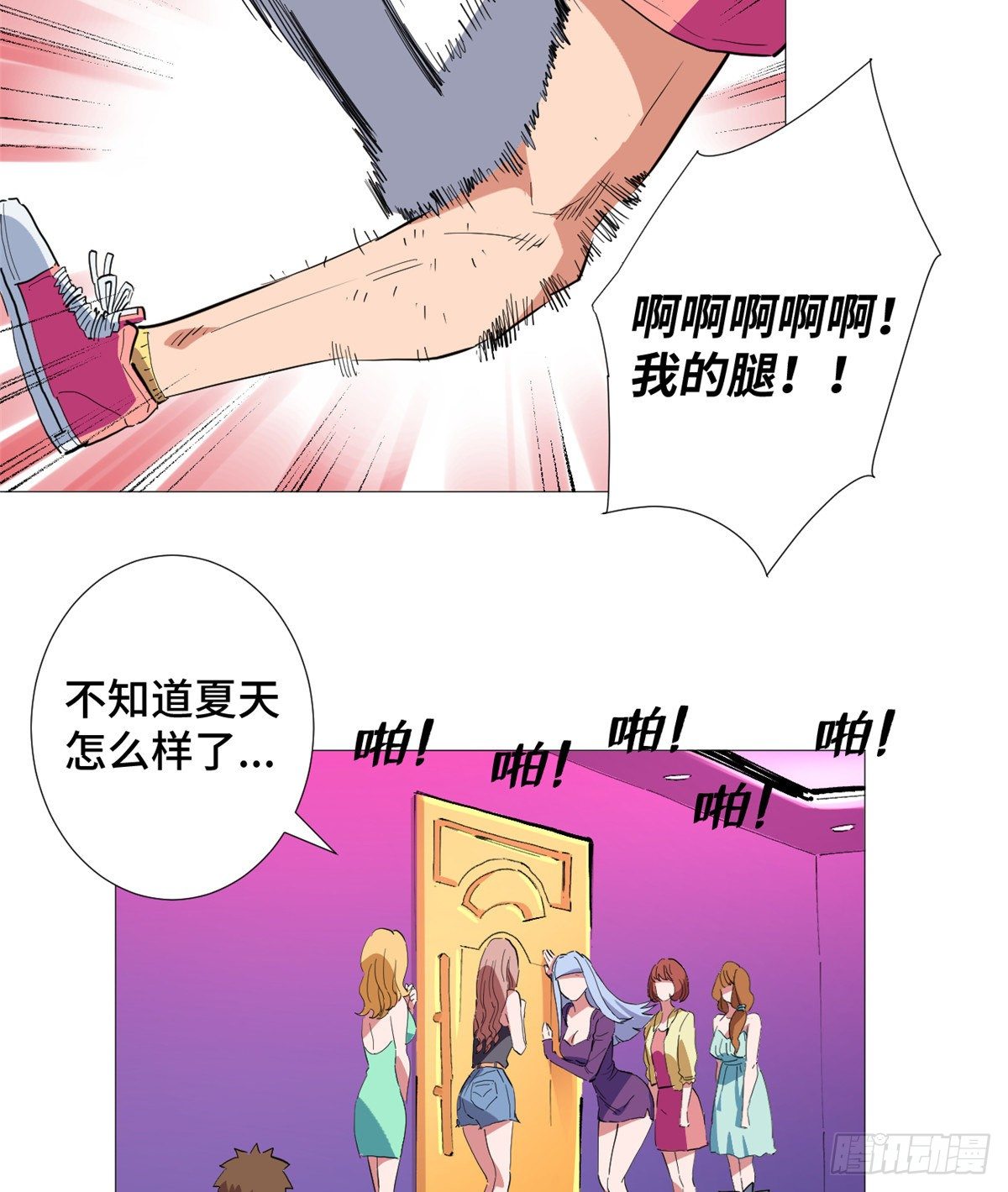 28 以直报怨！29