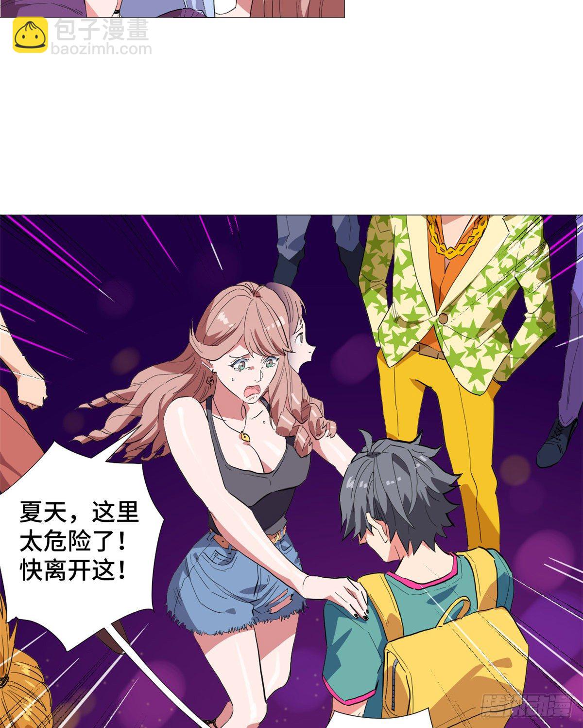 28 以直报怨！3