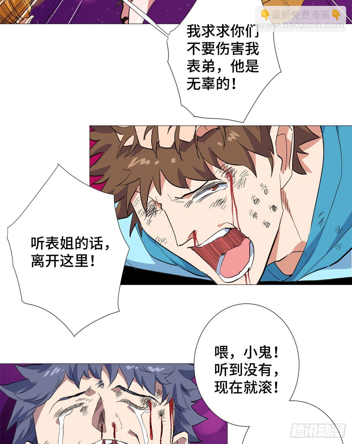 28 以直报怨！4