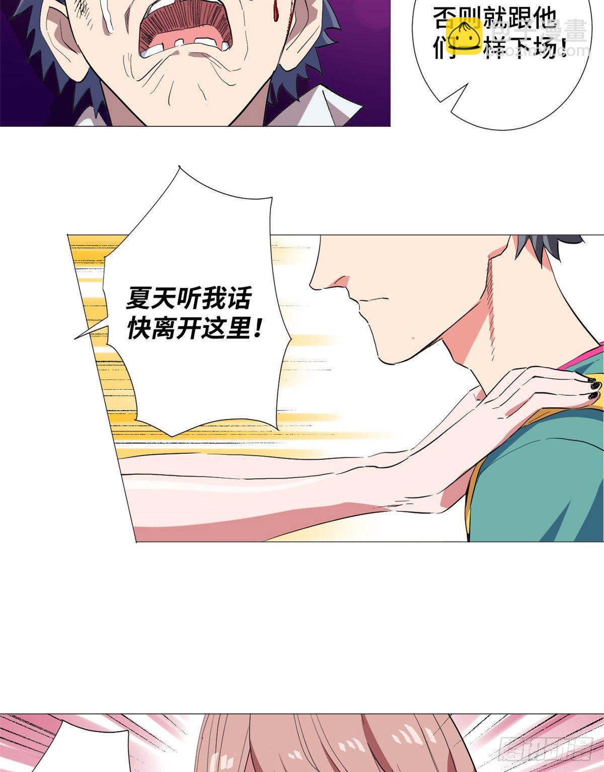 28 以直报怨！5