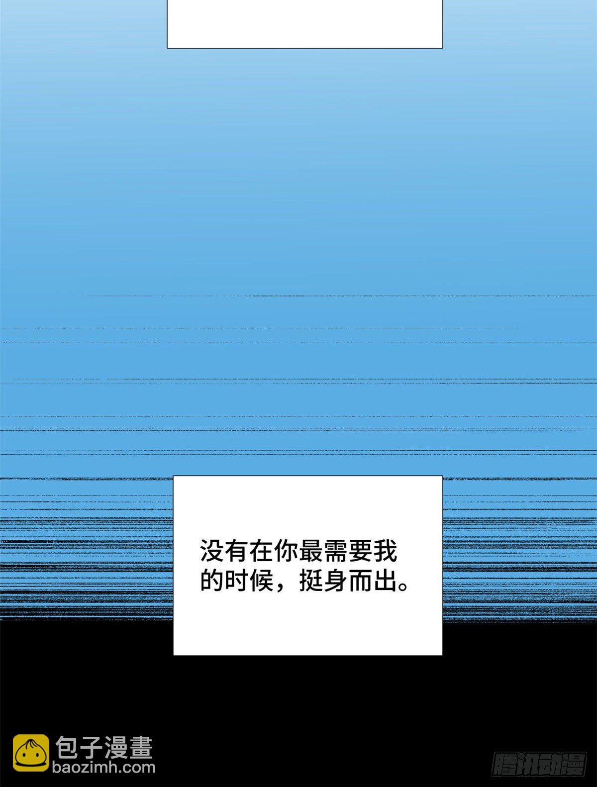 28 以直报怨！7