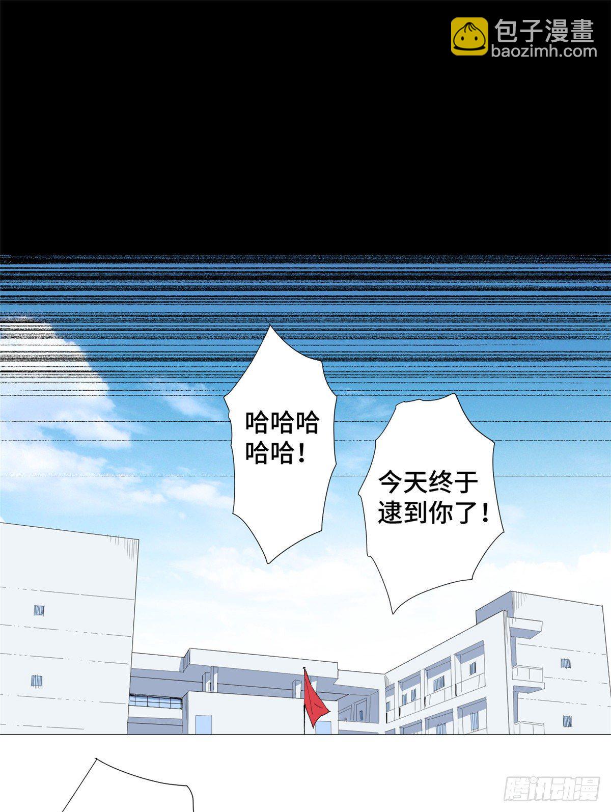 28 以直报怨！8