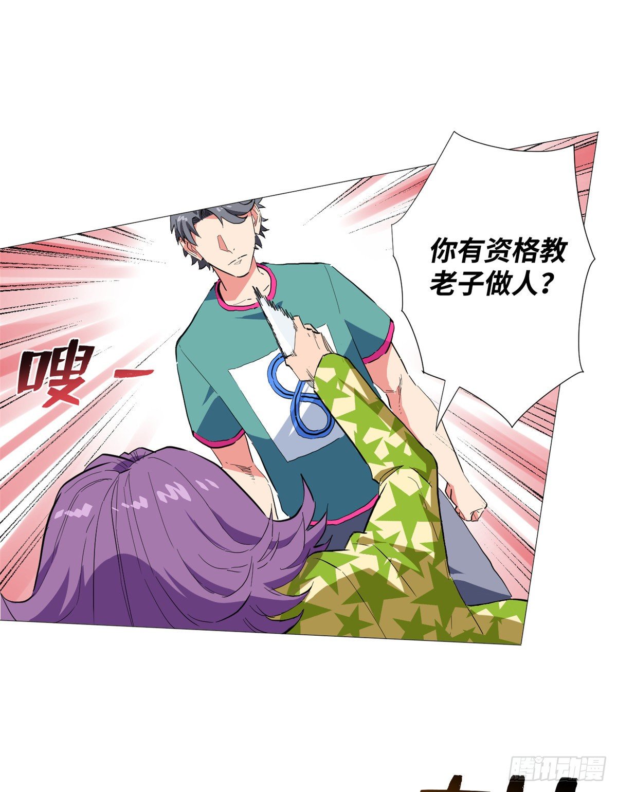 29 牢底坐穿！1
