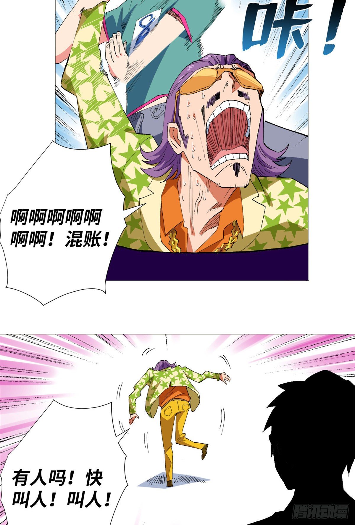 29 牢底坐穿！10