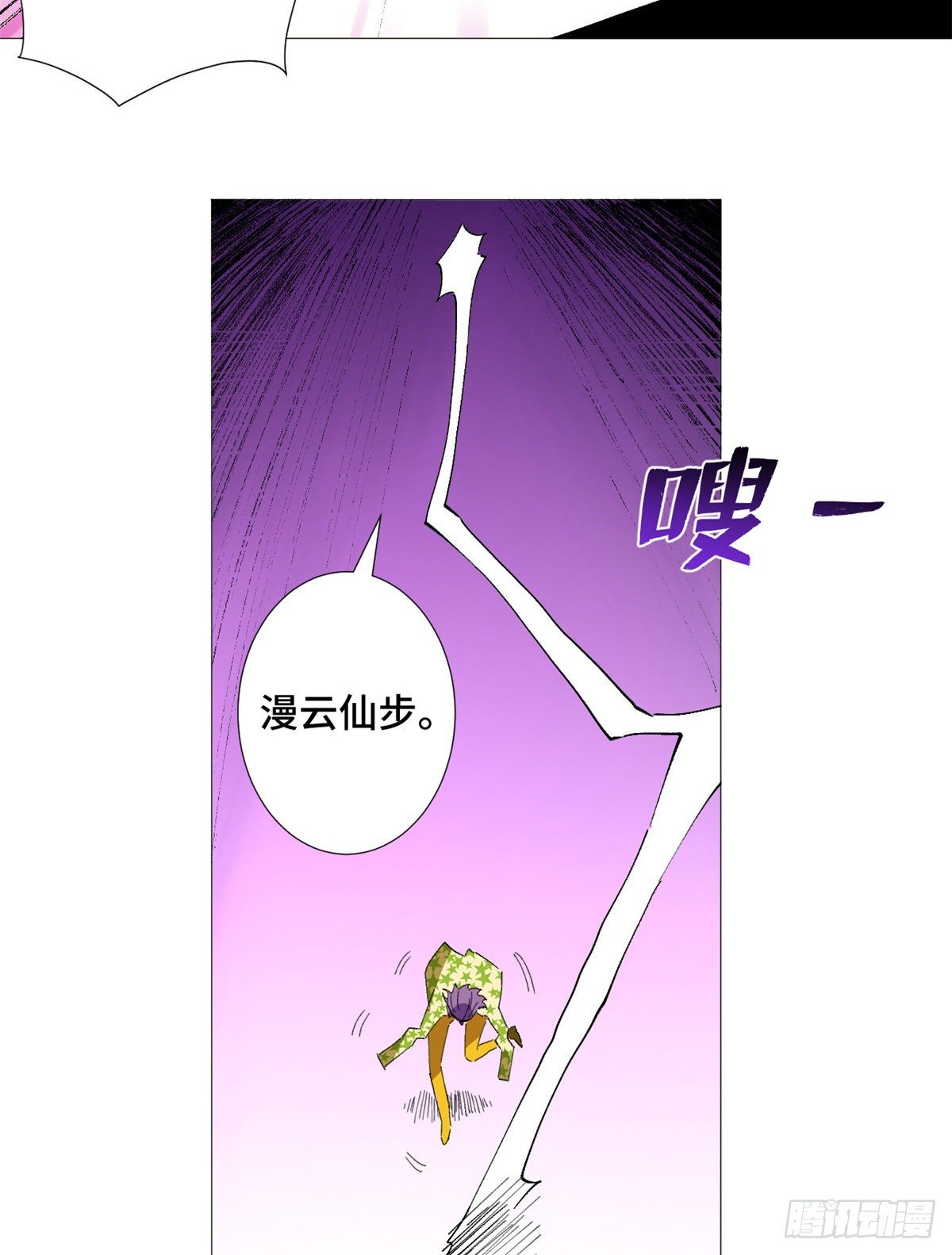 29 牢底坐穿！11