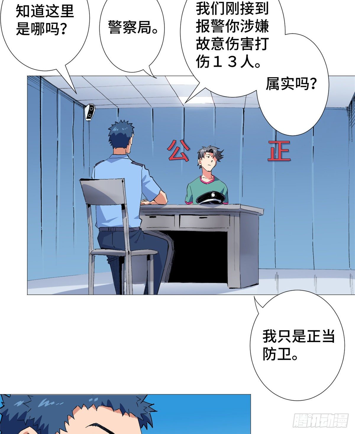 29 牢底坐穿！19