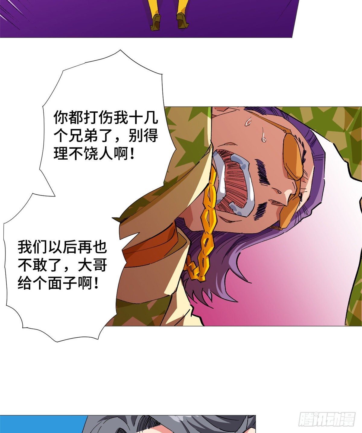 29 牢底坐穿！4