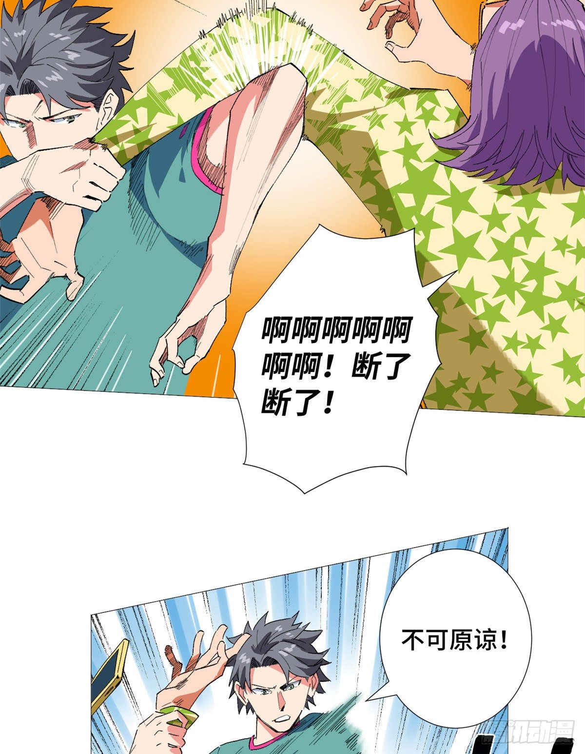 29 牢底坐穿！9
