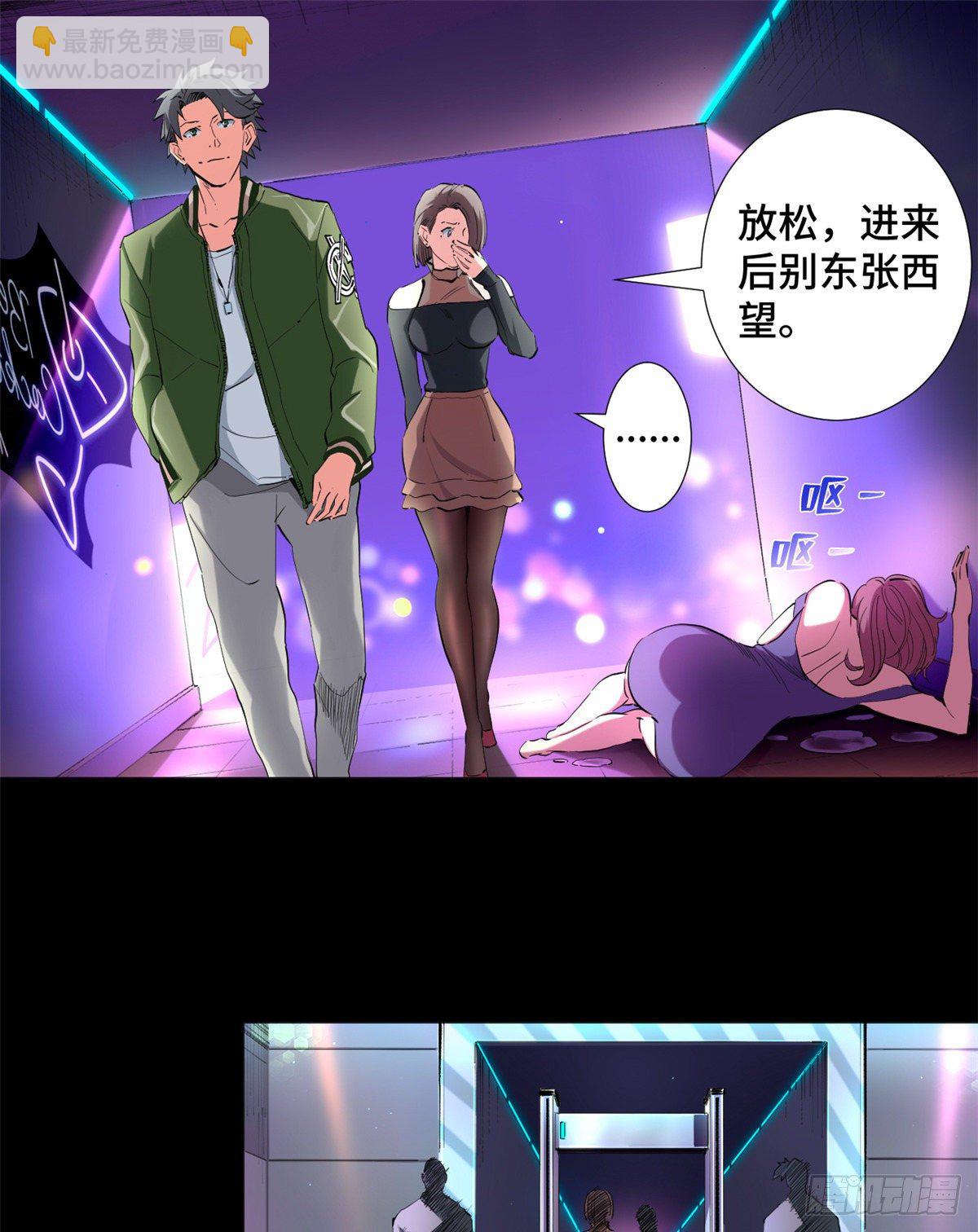 35 伪装与舞！1